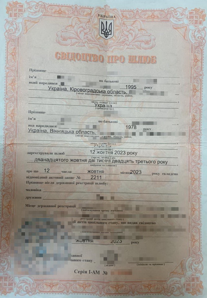 Щоб виїхати за кордон на Вінниччині чоловік одружився на екс-тещі