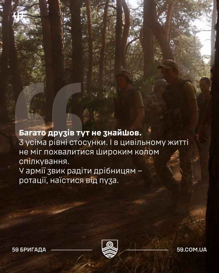 «Не спав 32 дні»: воїн вінницької бригади розповів про роботу піхти на полі бою