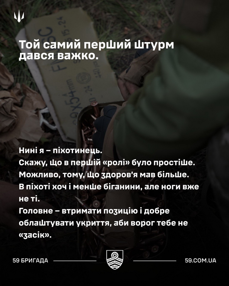 «Не спав 32 дні»: воїн вінницької бригади розповів про роботу піхти на полі бою - фото 2