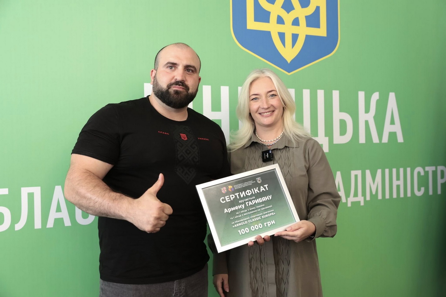 На Вінниччині започаткували виплати ветеранам за перемоги на світових змаганнях