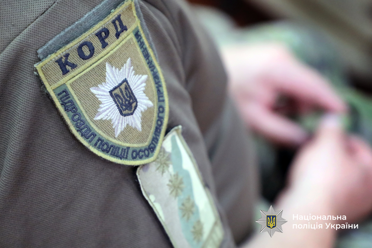 На Черкащині відзначили бійців спецпідрозділу поліції КОРД
