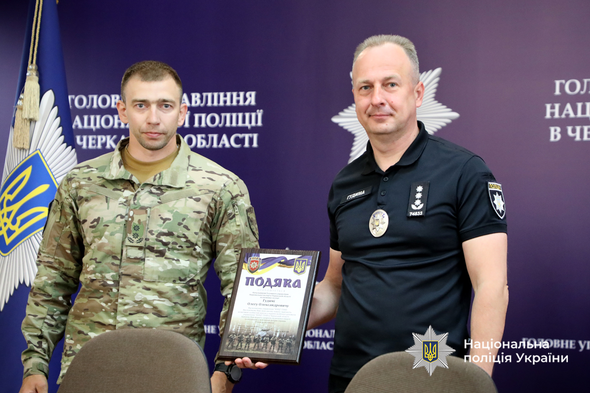 На Черкащині відзначили бійців спецпідрозділу поліції КОРД - фото 2