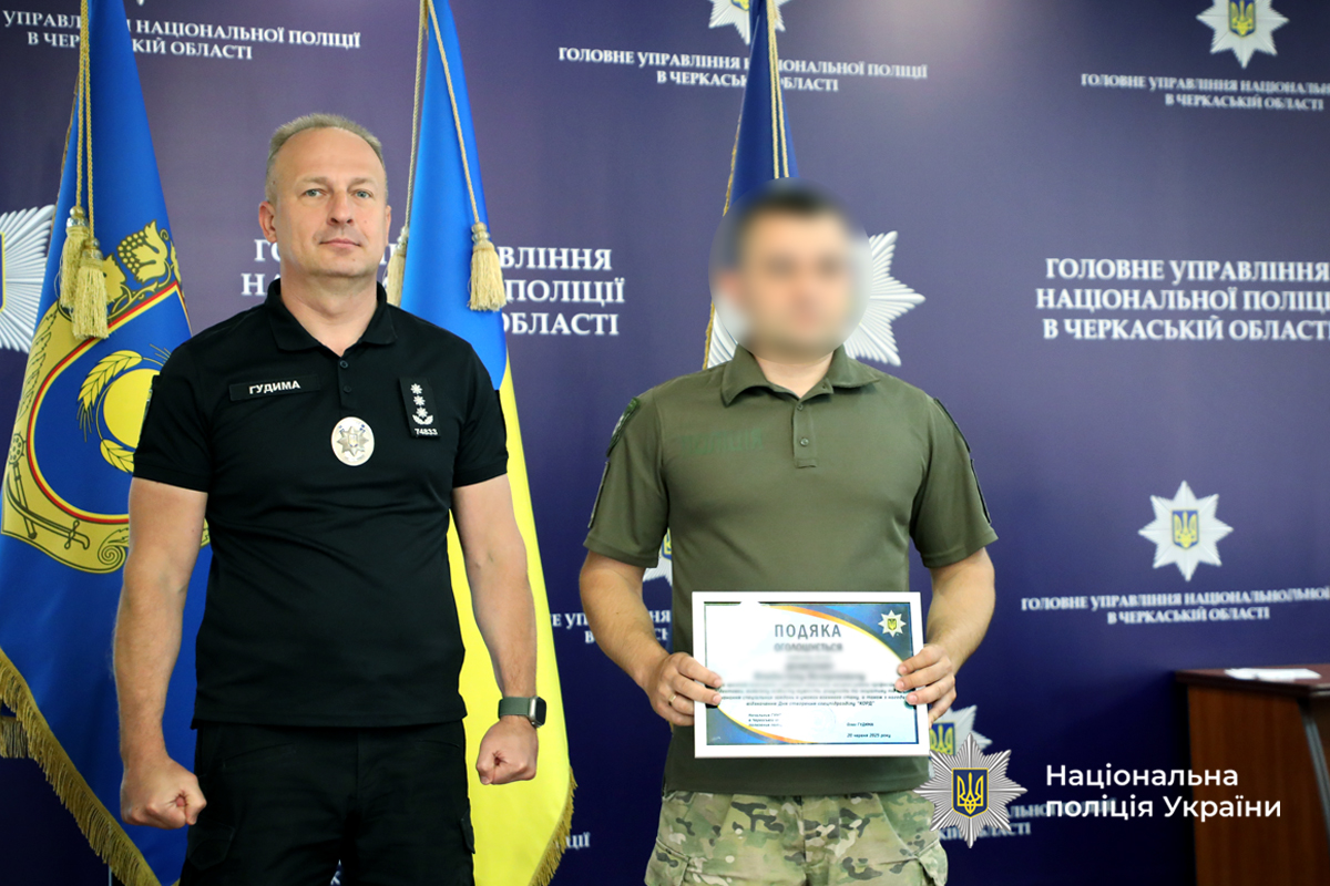 На Черкащині відзначили бійців спецпідрозділу поліції КОРД - фото 3