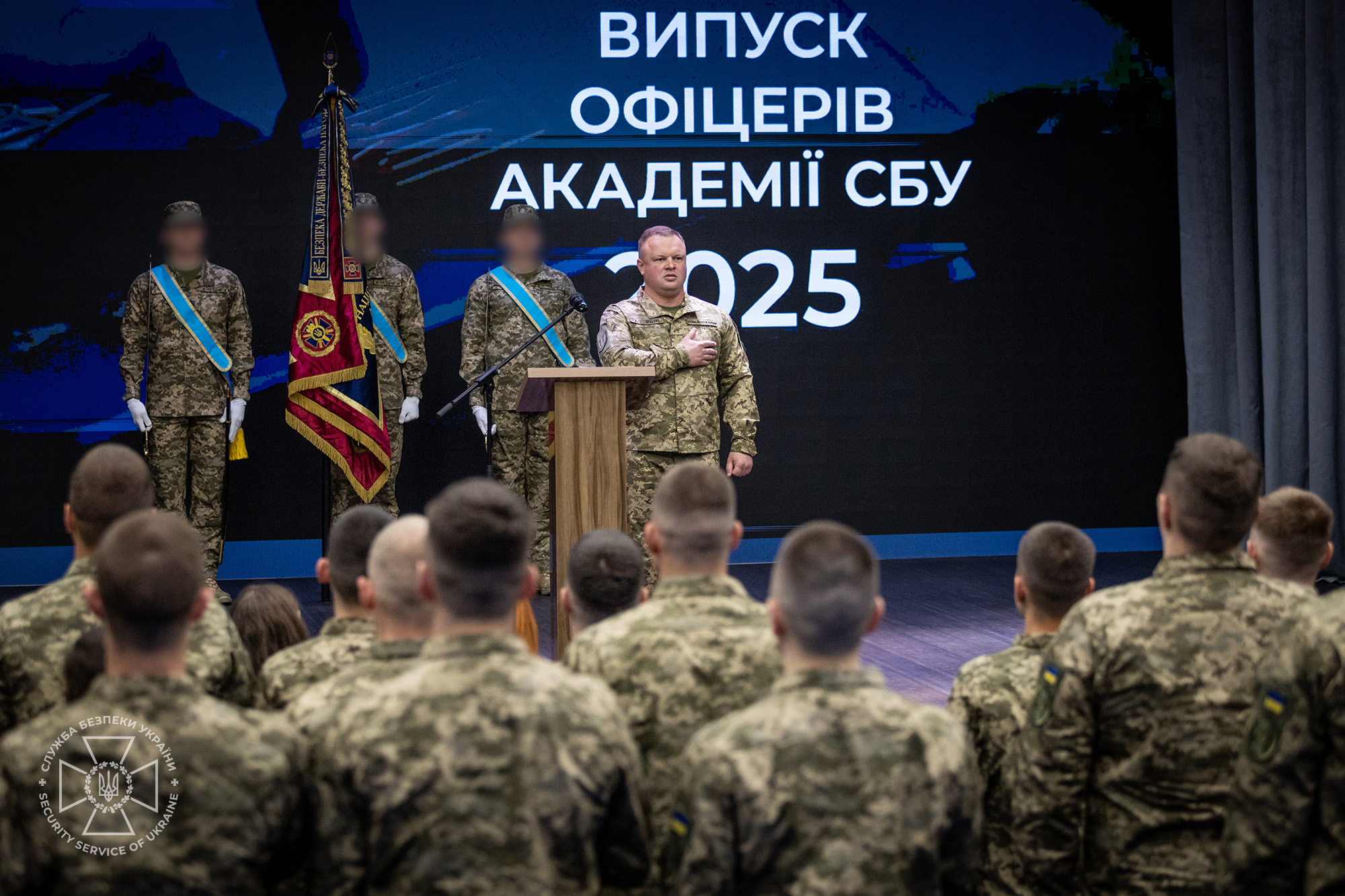 В Академії СБУ відбувся випуск молодих офіцерів
