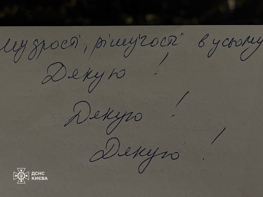 У Києві ДСНСники врятували цуценя з-під завалів - фото 2
