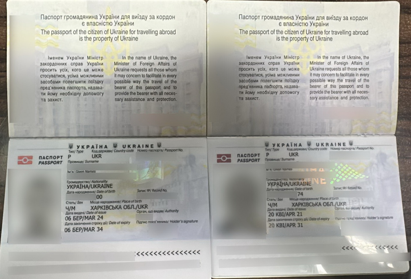 «Сімейна схема»: на Вінниччині тесть з інвалідністю хотів перевезти зятя за кордон