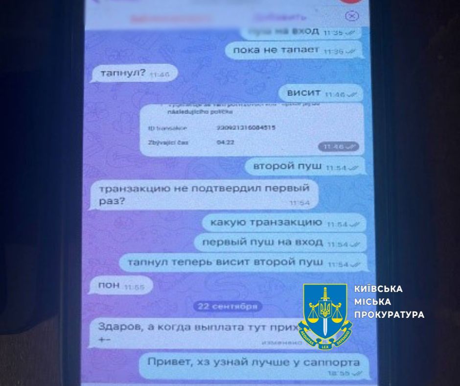 У столиці судитимуть членів злочинної організації, які знімали гроші з карток іноземців