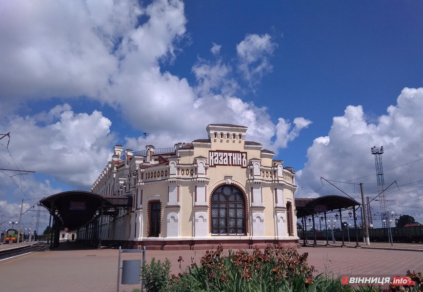 «Корабель, що пливе у залізну гавань»: що спільне з Ейфелевою вежею має козятинський вокзал