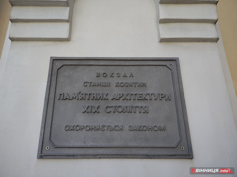 «Корабель, що пливе у залізну гавань»: що спільне з Ейфелевою вежею має козятинський вокзал - фото 15