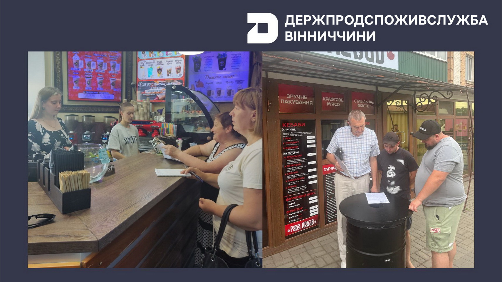 Шаурма, кебаби та хот-доги: на Вінниччині перевіряють фаст-фуди