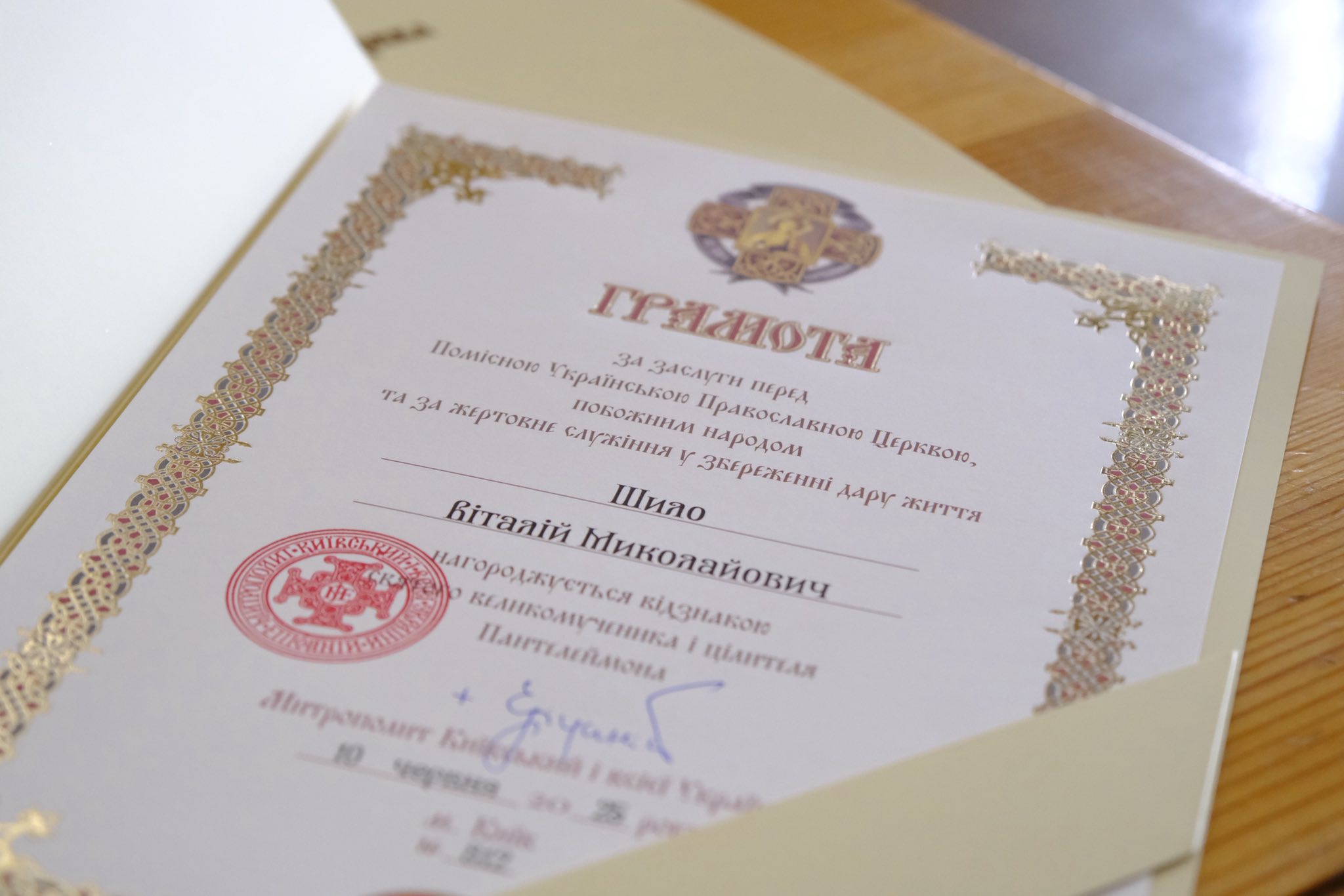 У Черкасах медикам вручили відзнаки Святого Великомученика і цілителя Пантелеймона та Святителя-хірурга Луки Кримського - фото 2