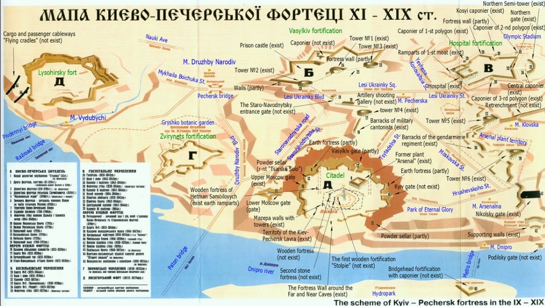 Київська фортеця: таємниці, цікаві факти та історія - фото 2