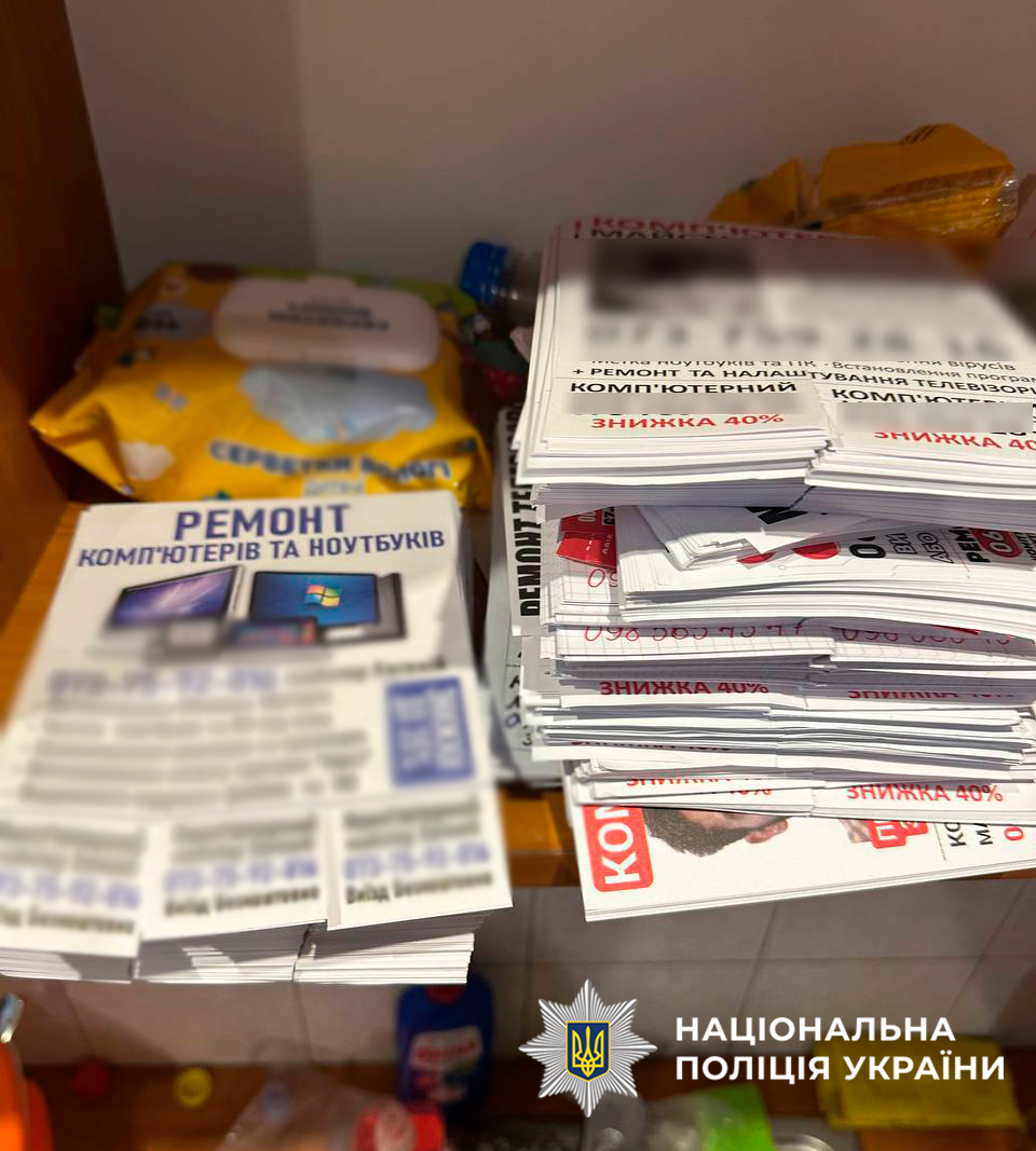 У столиці «комп’ютерні майстри» ошукали пенсіонерів майже на мільйон гривень