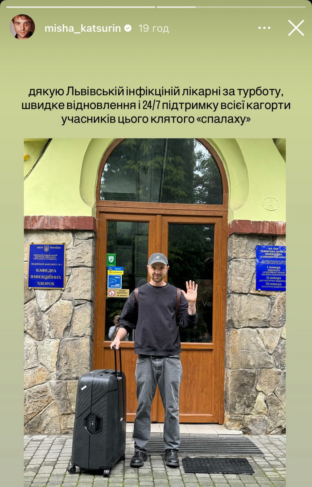 Кацурін після отруєння у ресторані звернувся до постраждалих і розповів нові подробиці