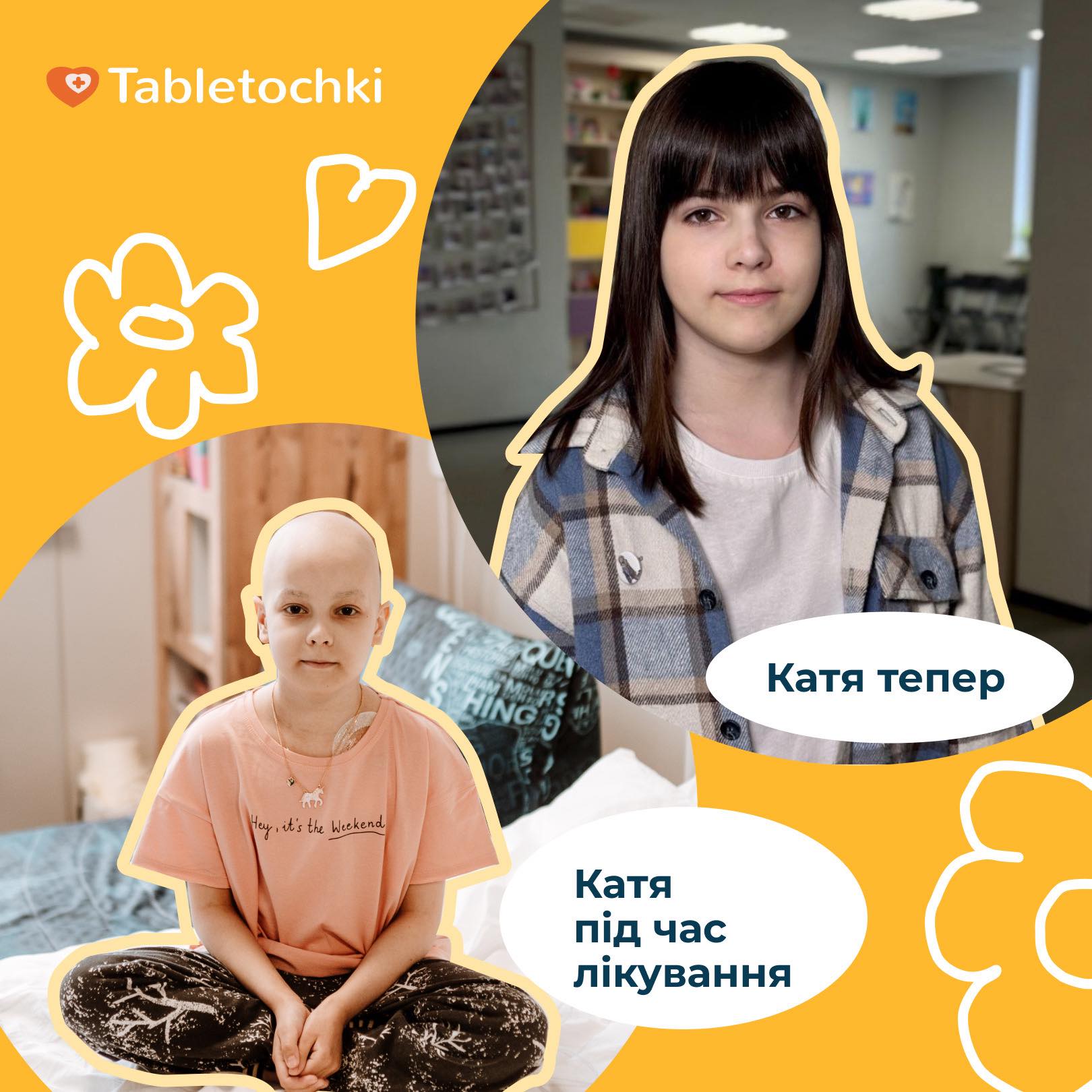 Юна киянка, яка подолала рак, стала волонтеркою, щоб допомагати дітям
