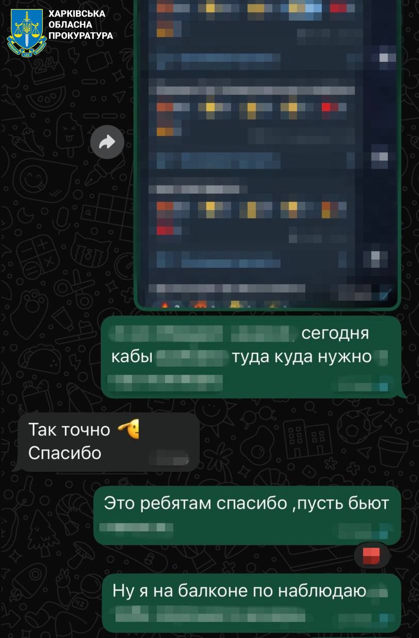 У Харкові продавець дитячих колясок наводив на місто російські удари