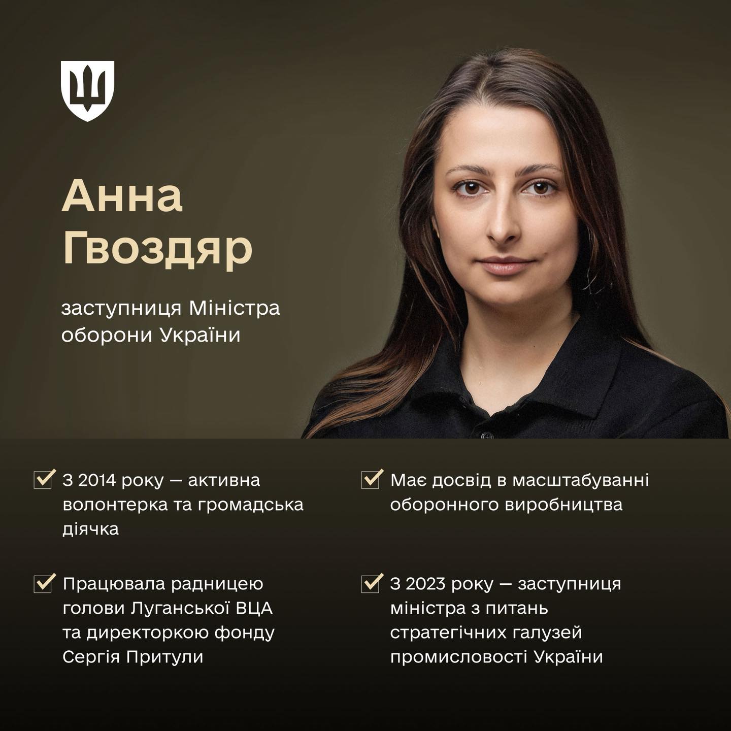 Кабмін призначив нових заступників міністра оборони Шмигаля: хто ввійшов до оновленої команди - фото 3