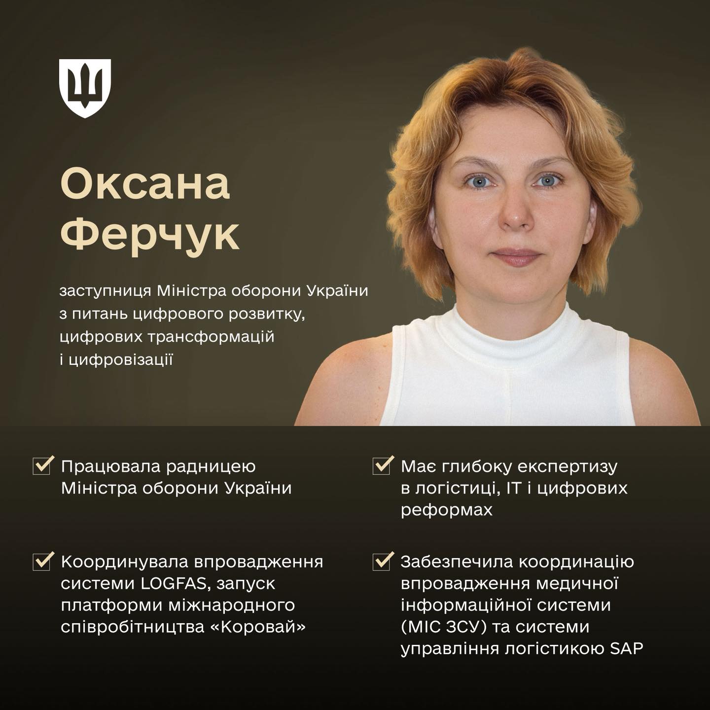 Кабмін призначив нових заступників міністра оборони Шмигаля: хто ввійшов до оновленої команди - фото 6