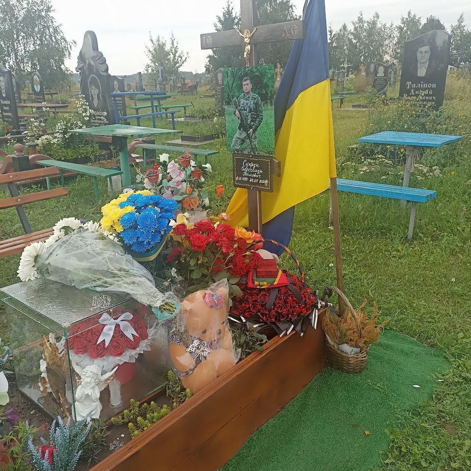 Орден «За мужність» передали дружині полеглого прикордонника з Вінниччини