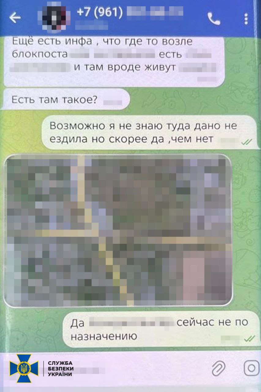 Медсестра допомагала росіянам прорвати фронт у напрямку Сум