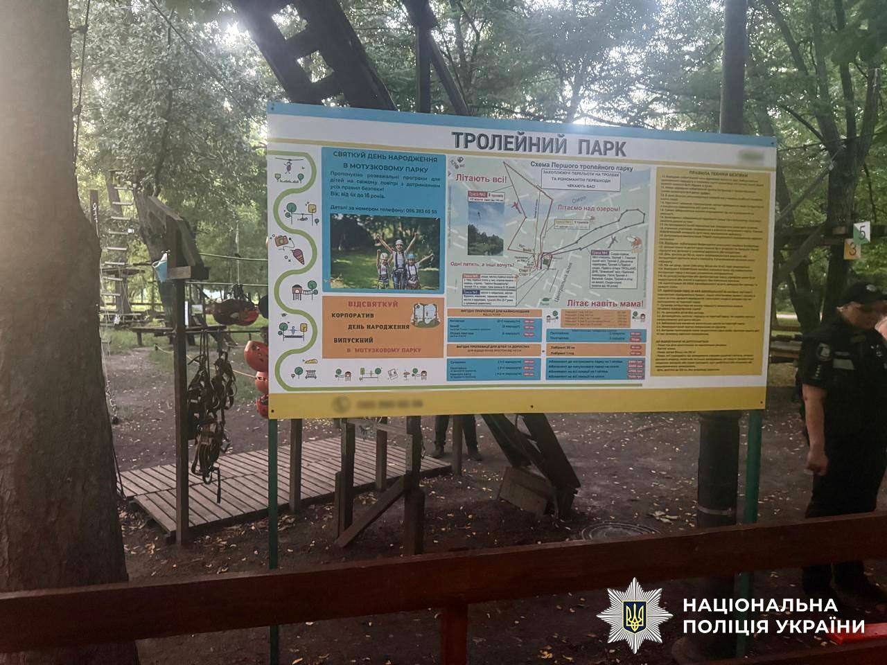 На канатній дорозі у Києві травмувалися діти, поліція розпочала розслідування - фото 2