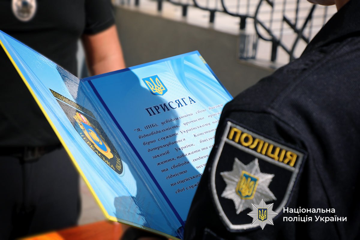 У Черкасах поліцейські служби освітньої безпеки склали Присягу Українському народові - фото 6