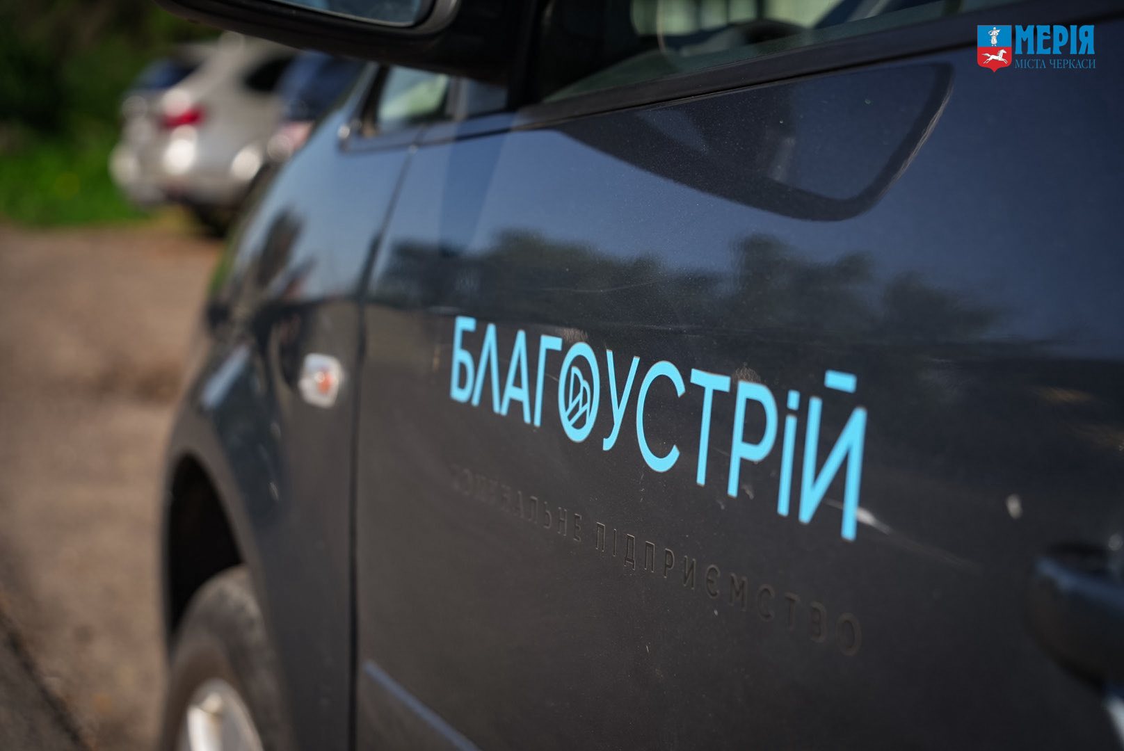 Черкаси передали захисникам екскаватор та автомобіль - фото 3