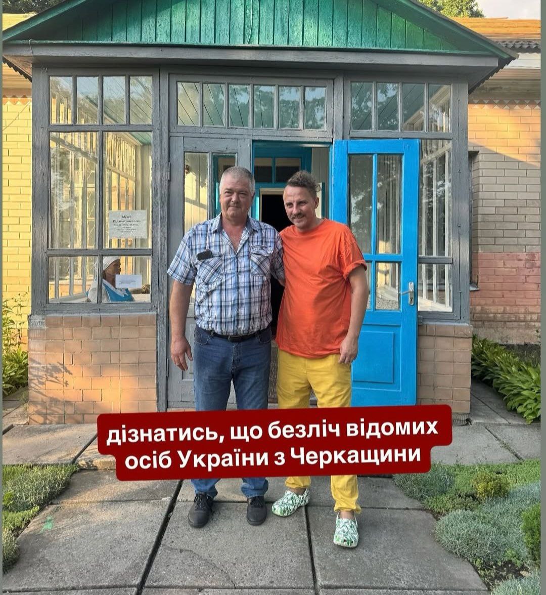 В новій експедиції кулінар Євген Клопотенко досліджував традиційні страви Черкащини - фото 2