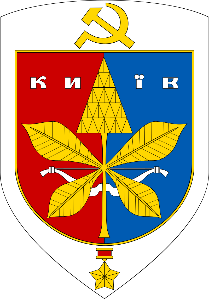 Як каштани стали символом Києва: історія, легенди та цікаві факти - фото 2