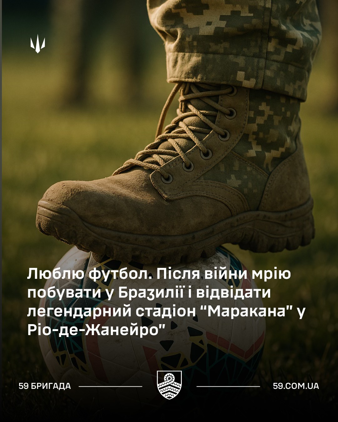 Мав бронь, але сам пішов до ТЦК: боєць вінницької бригади про війну, родину та мрії - фото 2