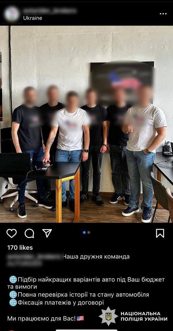 Столичні копи викрили транскордонну групу зловмисників, які брали кошти з українців під приводом пригону авто - фото 2