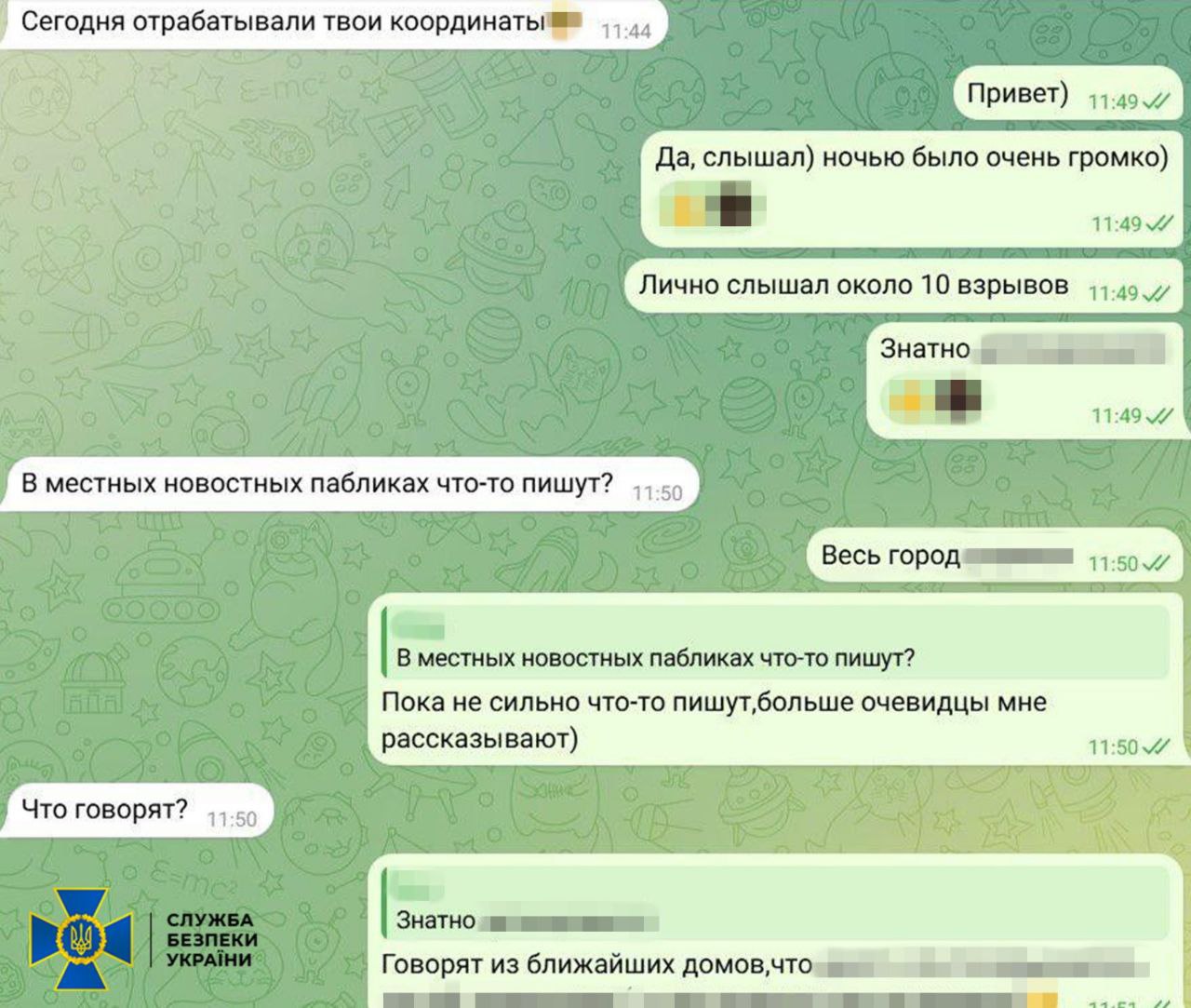 Російського шпигуна затримали, коли він ставив «відеопастку» у Кропивницькому - фото 2