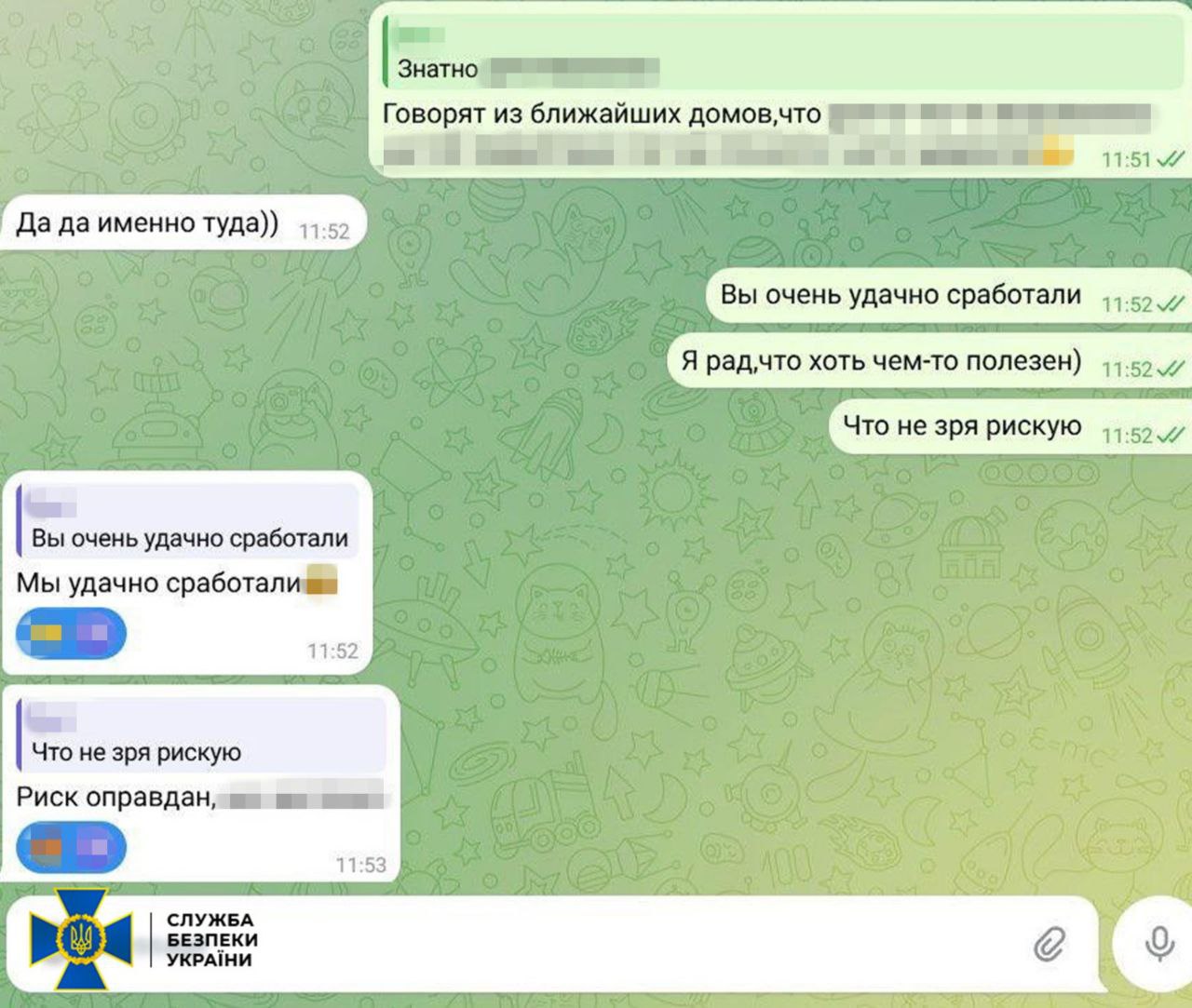 Російського шпигуна затримали, коли він ставив «відеопастку» у Кропивницькому - фото 3