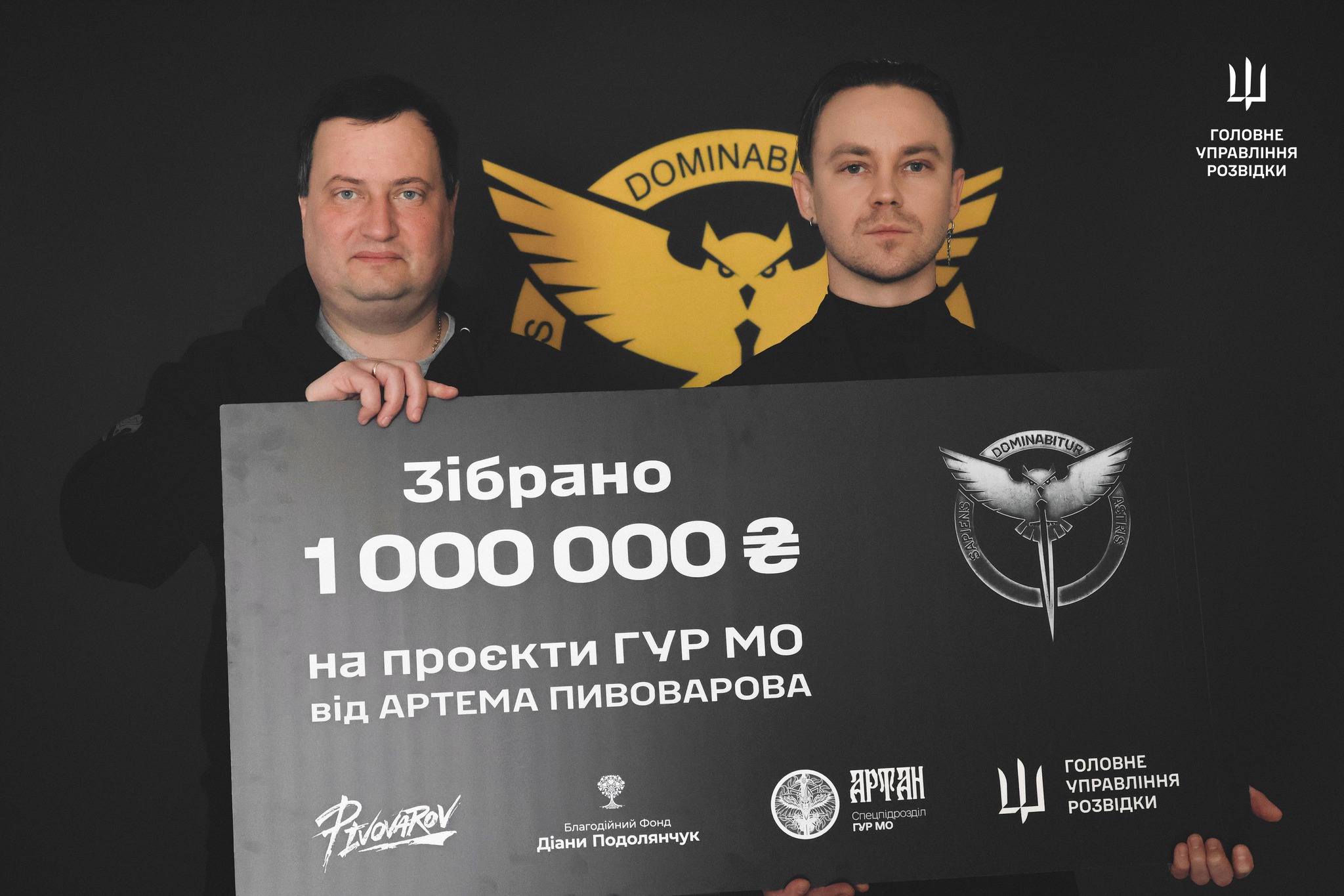 Спецпризначенці підрозділу ГУР МО отримали амуніцію від Артема Пивоварова