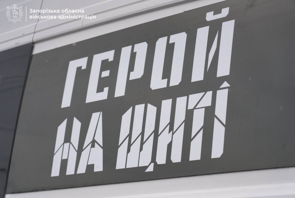 У Запоріжжі поховали 19 невідомих українських захисників - фото 2