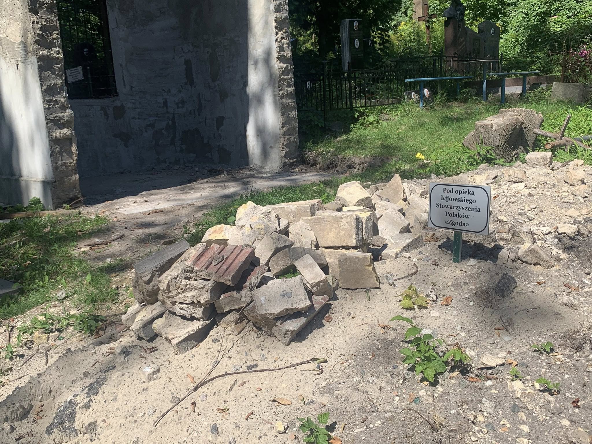 На Байковому кладовищі понівечили могилу відомого доктора медицини