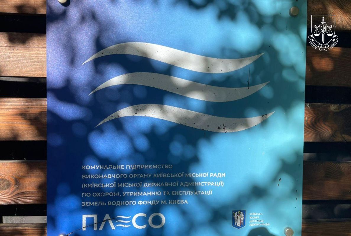 У Києві керівнику КП КМДА «Плесо» повідомлено про підозру у розтраті понад 1,7 млн грн