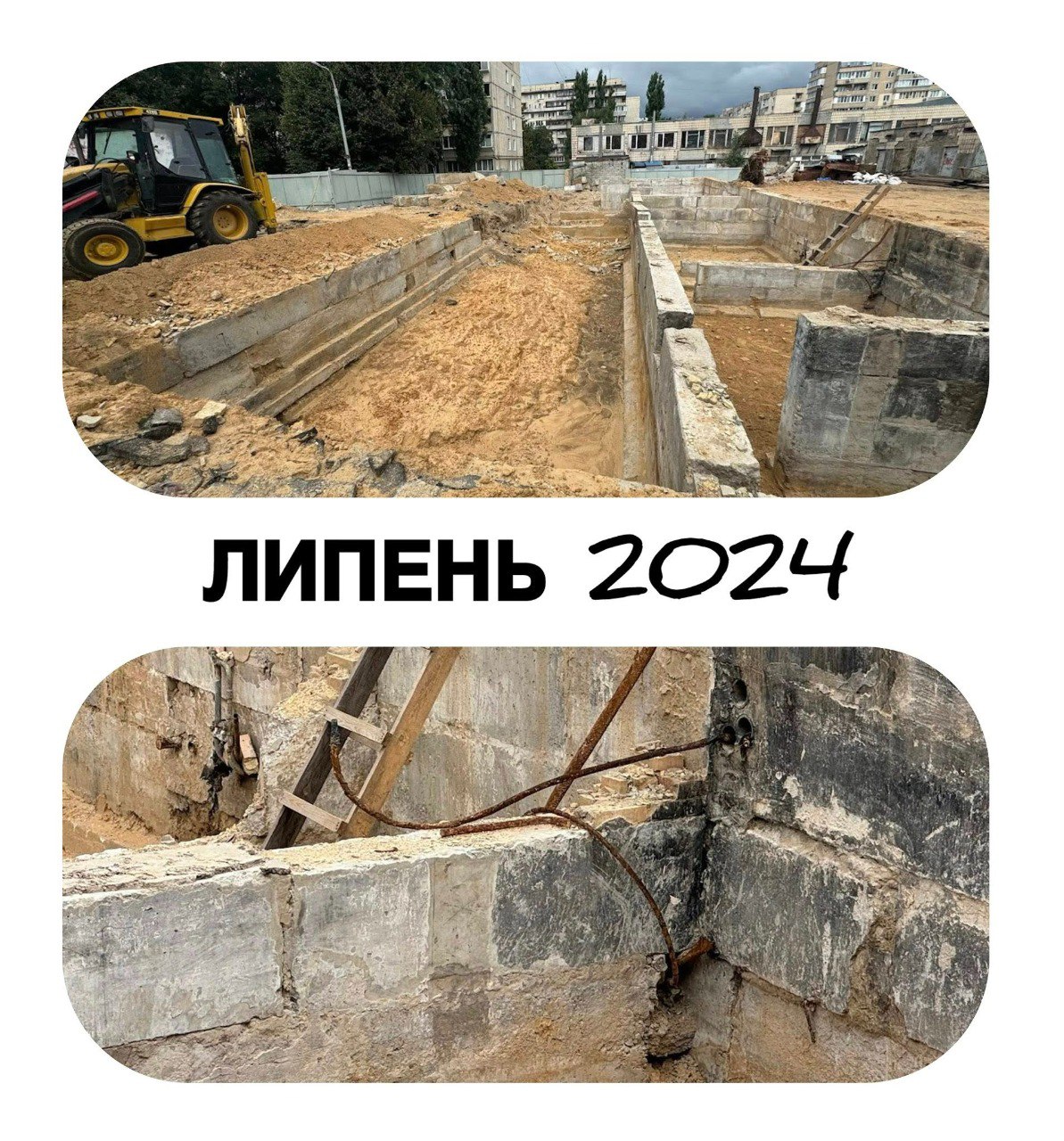 У Києві зводять Центр комплексної реабілітації дітей та молоді з інвалідністю - фото 2