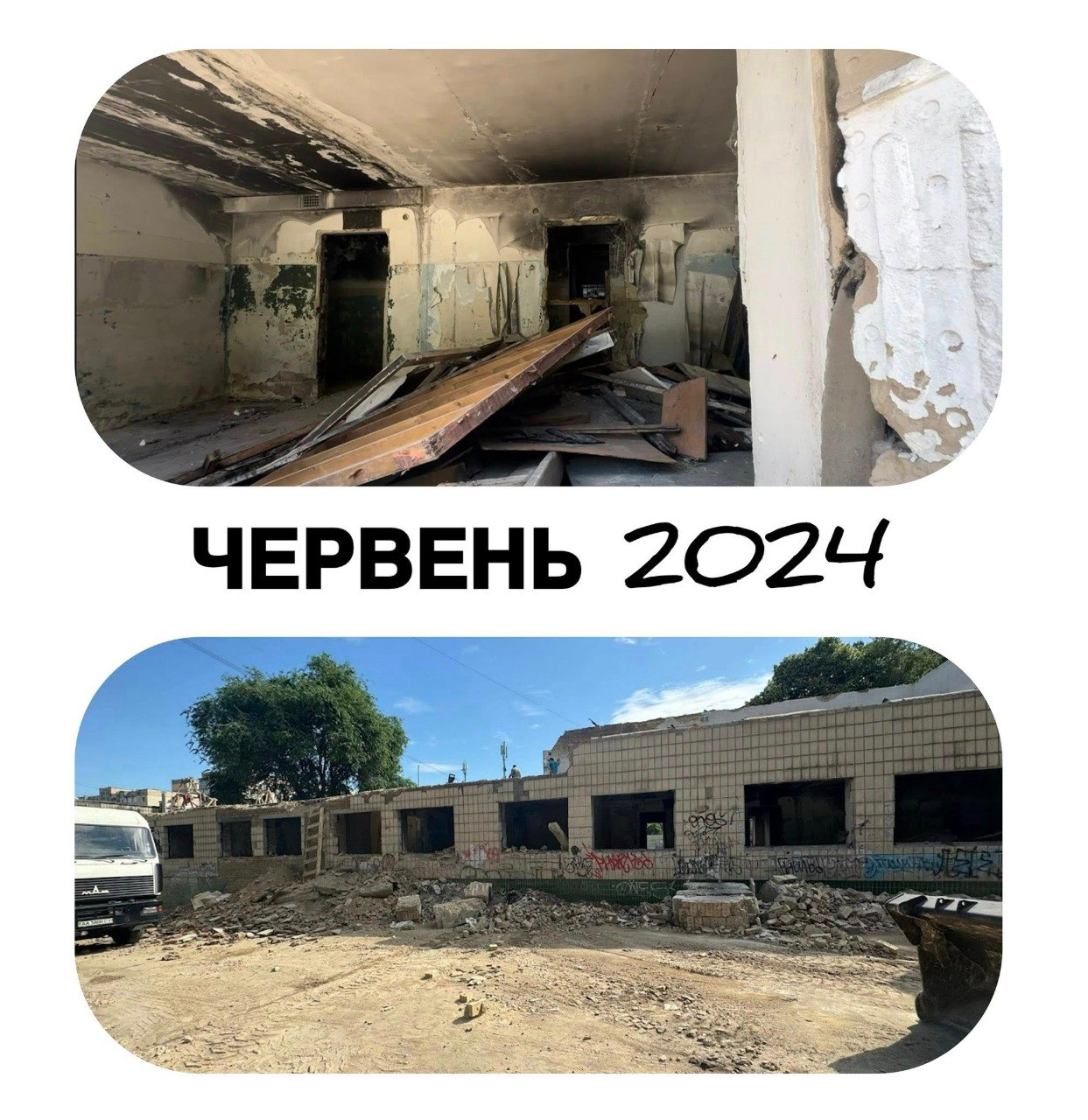 У Києві зводять Центр комплексної реабілітації дітей та молоді з інвалідністю