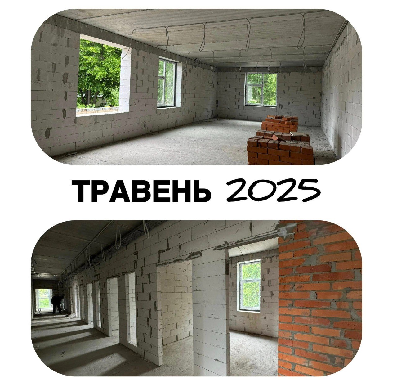 У Києві зводять Центр комплексної реабілітації дітей та молоді з інвалідністю - фото 3