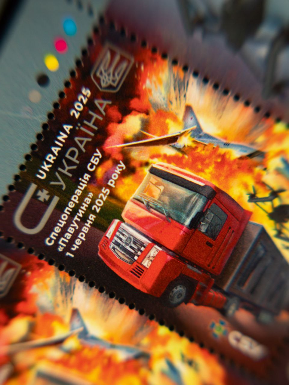 «Укрпошта» випустила марку із «Павутиною»: на ній вантажівка, дрони і палаючі літаки