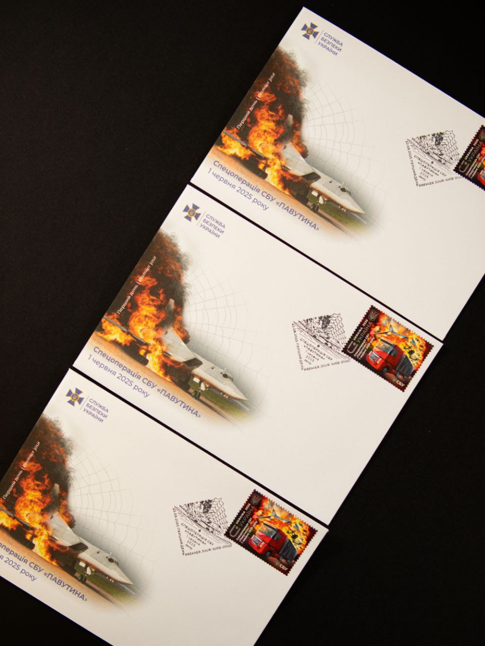«Укрпошта» випустила марку із «Павутиною»: на ній вантажівка, дрони і палаючі літаки - фото 2