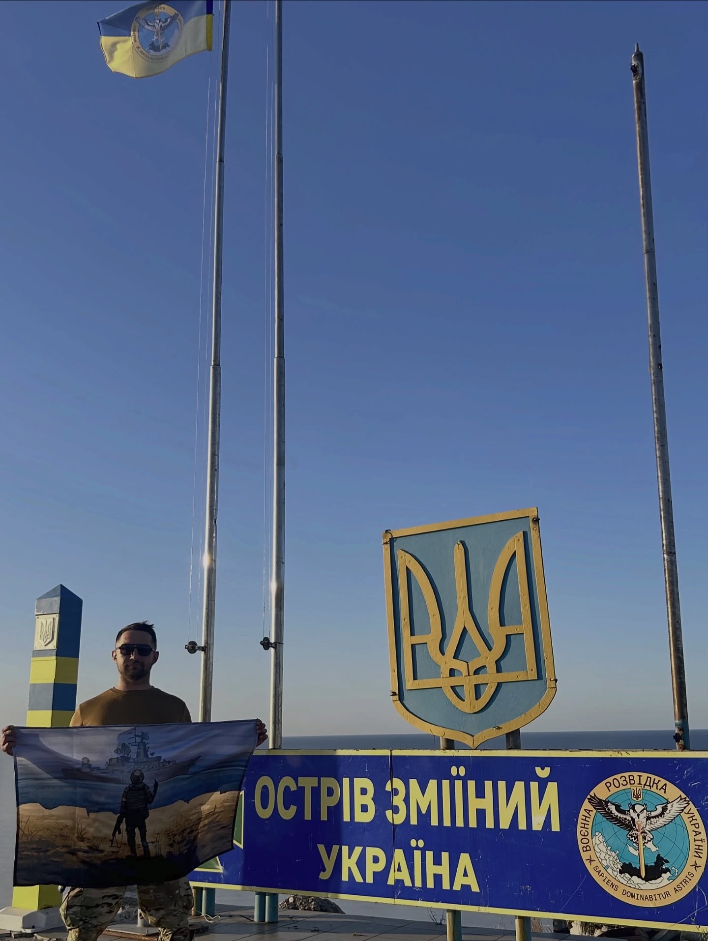 Автор фрази про «рускій корабль» з Черкащини привітав українців з Днем прапора