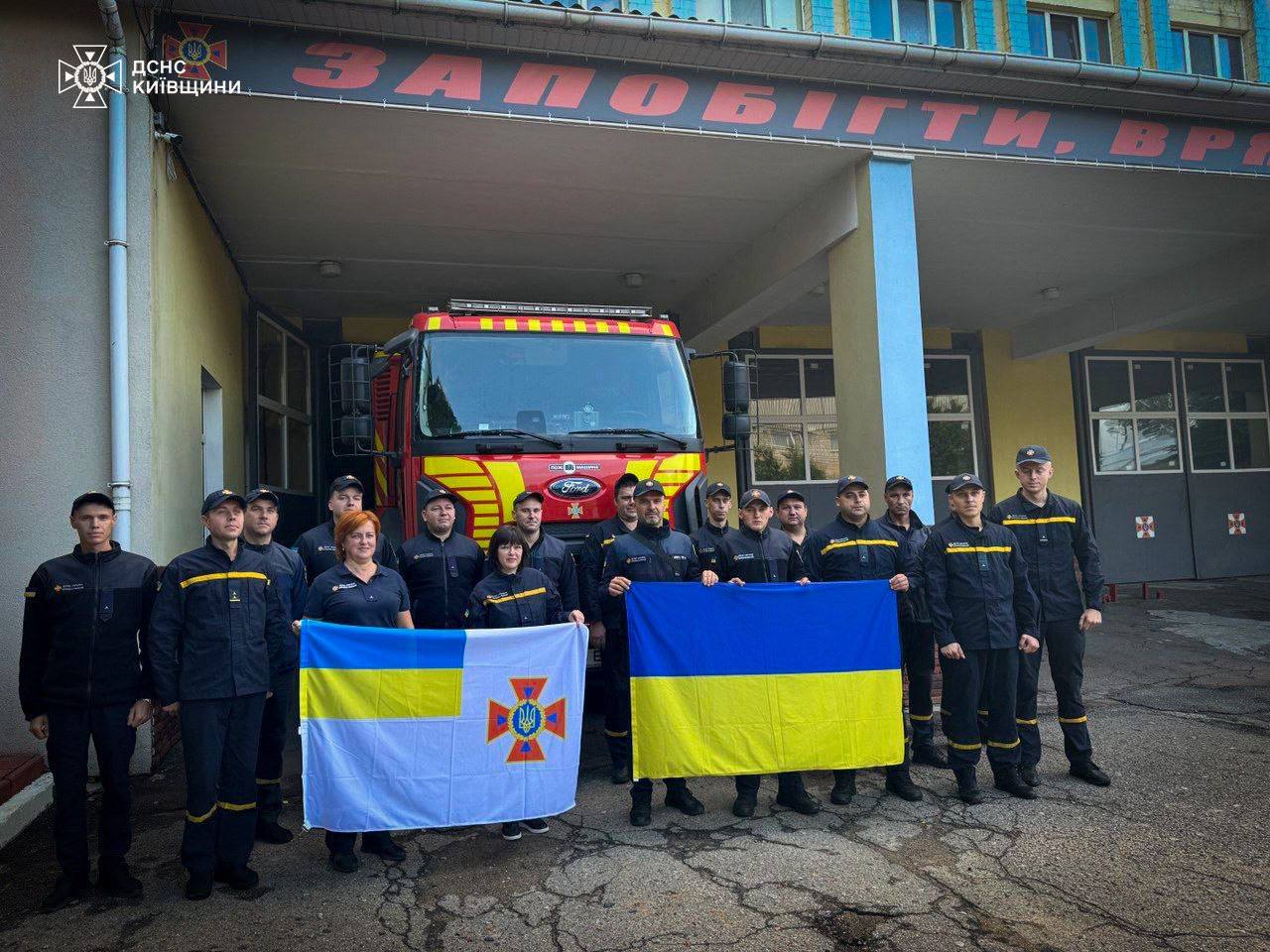 Рятувальники Київщини урочисто підняли Державний Прапор України