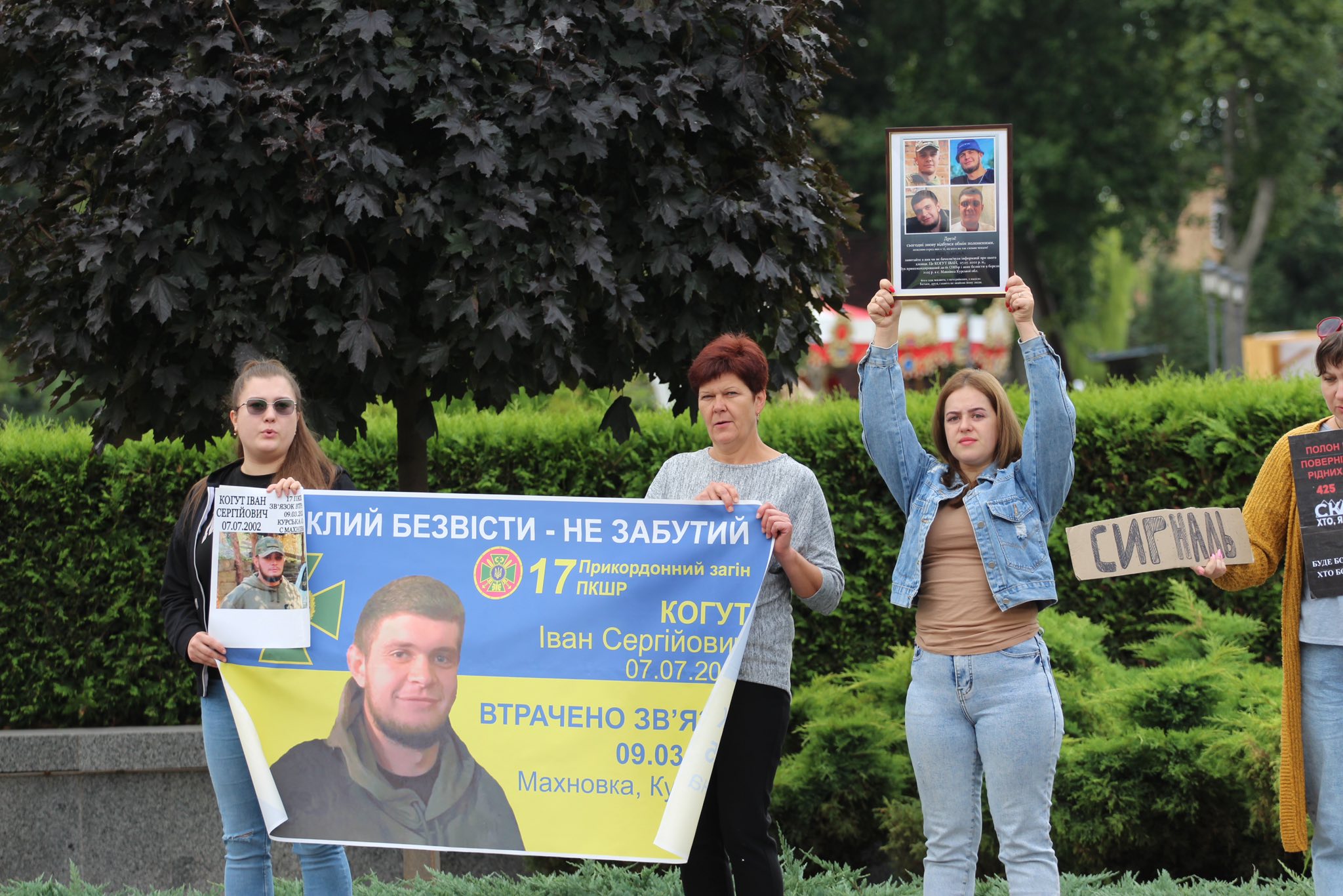 В Умані провели акцію на підтримку безвісти зниклих та полонених українців - фото 3