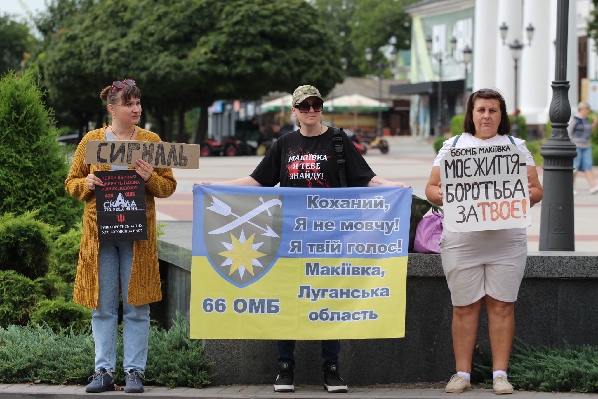 В Умані провели акцію на підтримку безвісти зниклих та полонених українців - фото 7