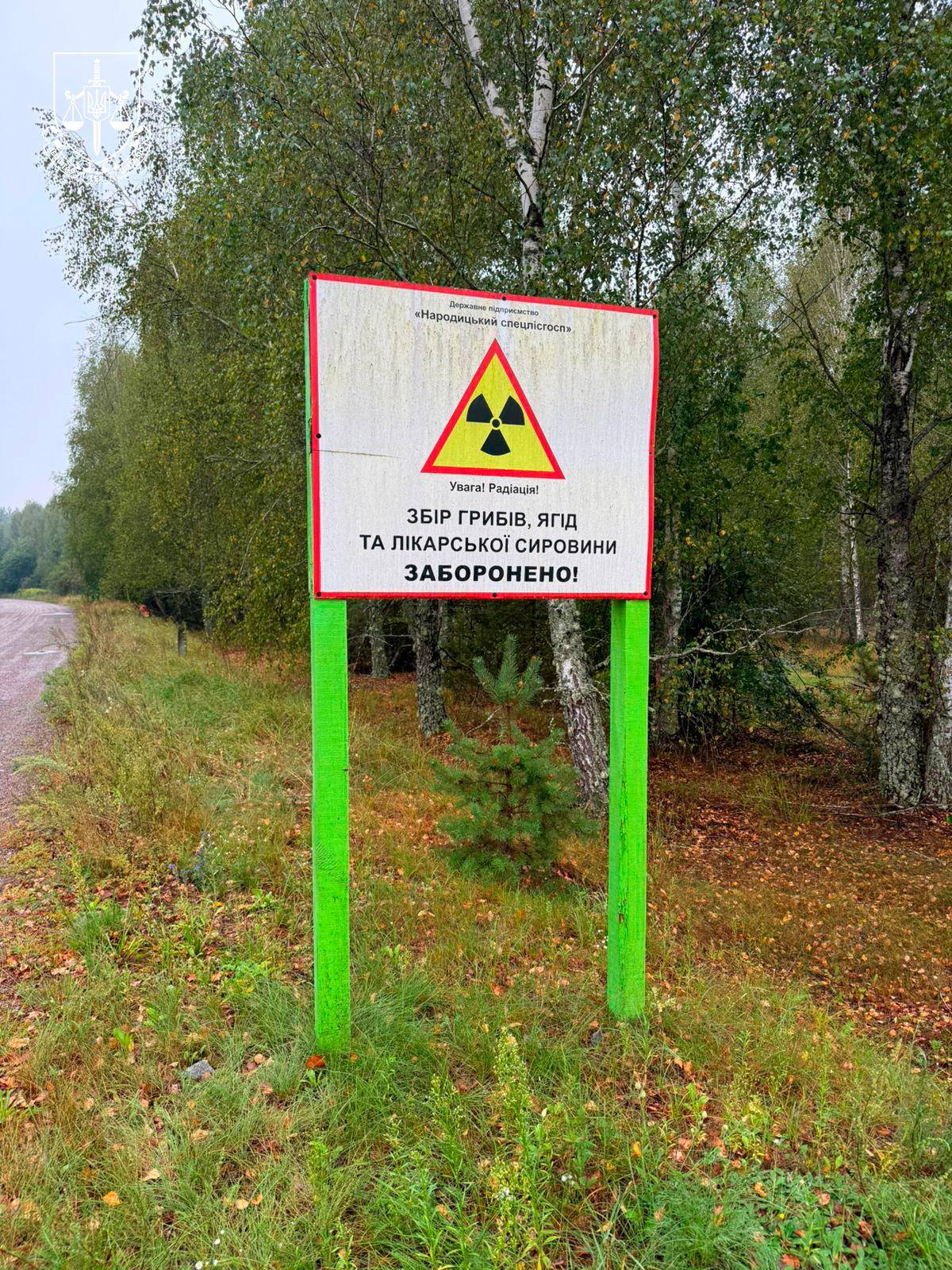 На Житомирщині фермер незаконно засівав землі, забруднені радіацією після аварії на ЧАЕС - фото 3