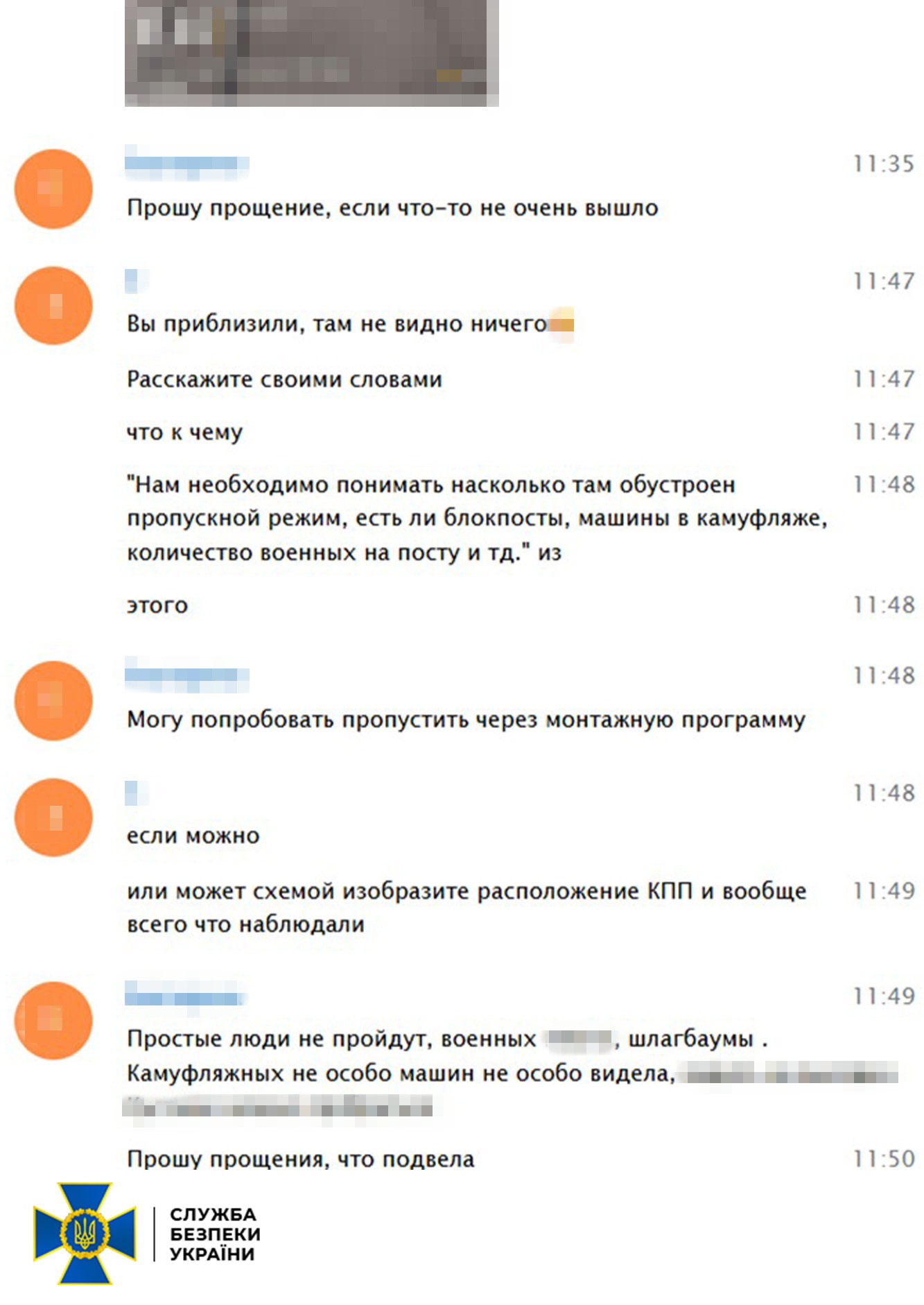 СБУ затримала агентку ФСБ, яка готувала нові російські обстріли і теракти в Києві