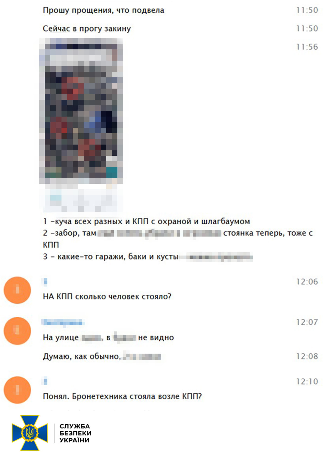 СБУ затримала агентку ФСБ, яка готувала нові російські обстріли і теракти в Києві - фото 2