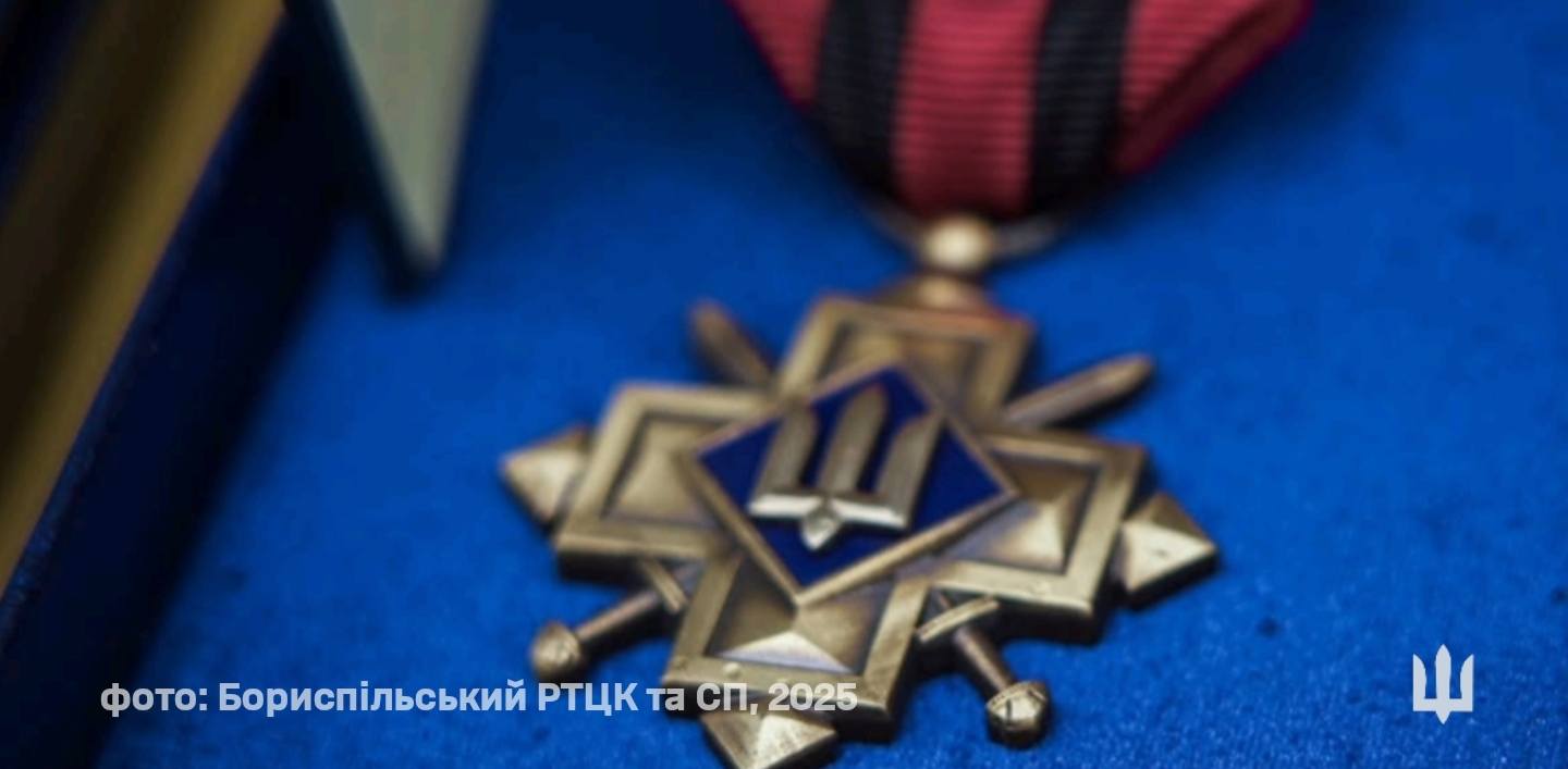 Воїна з Борисполя Антона Списа нагородили “Хрестом хоробрих”